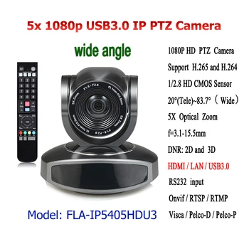 2-Мегапиксельная 5-кратная камера с широкоугольным 83-градусным зумом HD 1080P USB HDMI PTZ IP-камера для видеоконференцсвязи для конференц-залов