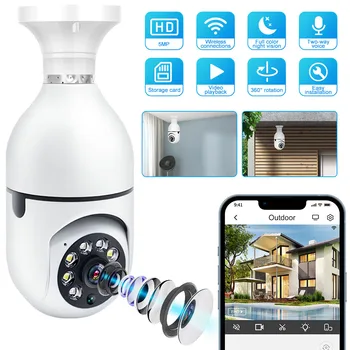 Лампа E27, 5-мегапиксельные камеры, Wifi, Видеомонитор ночного видения, Полноцветное отслеживание человека, 4-кратный зум, беспроводная защита безопасности