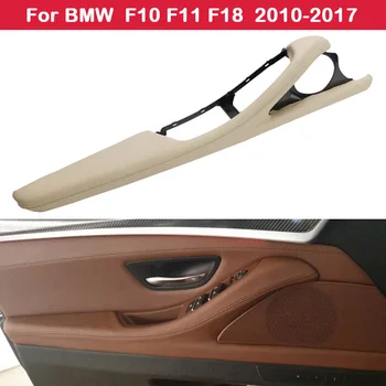 Левый основной подлокотник водителя в сборе внутренняя ручка двери LHD для BMW 5 серии F10 F11 F18 2010-2017 Кронштейн рамы подлокотника двери автомобиля
